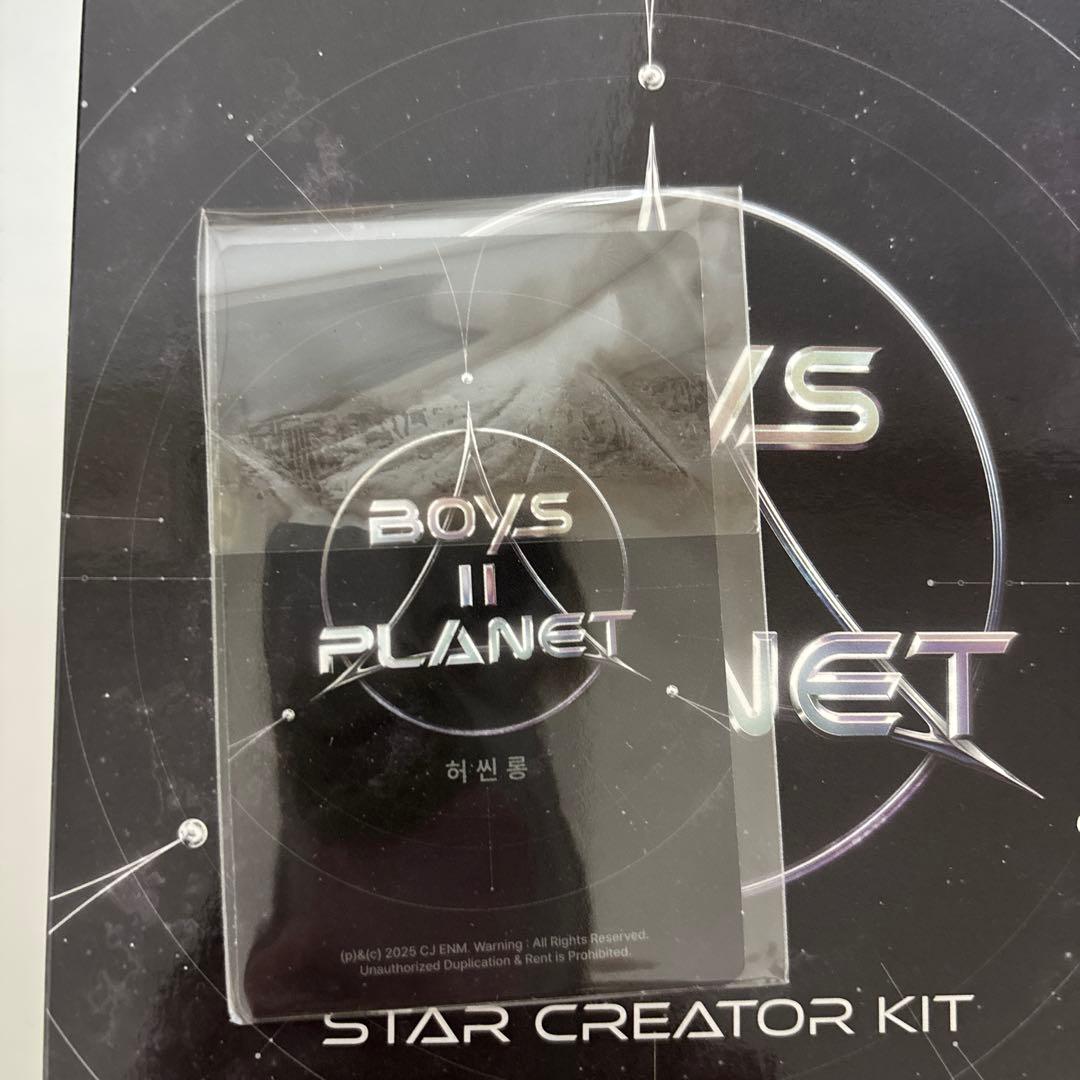 BOYS2PLANET ボイプラ2 シンロン スタクリキット トレカ - メルカリ