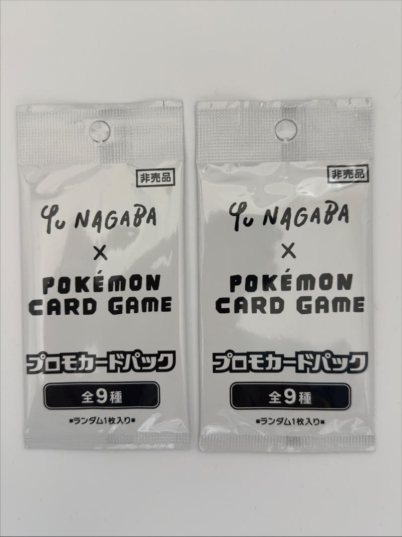 Yu Nagaba x Pokémon CARD GAME 2パック イーブイ Pokemon TCG: Yu Nagaba x Pokemon - Eevee's Special Promo Pack
