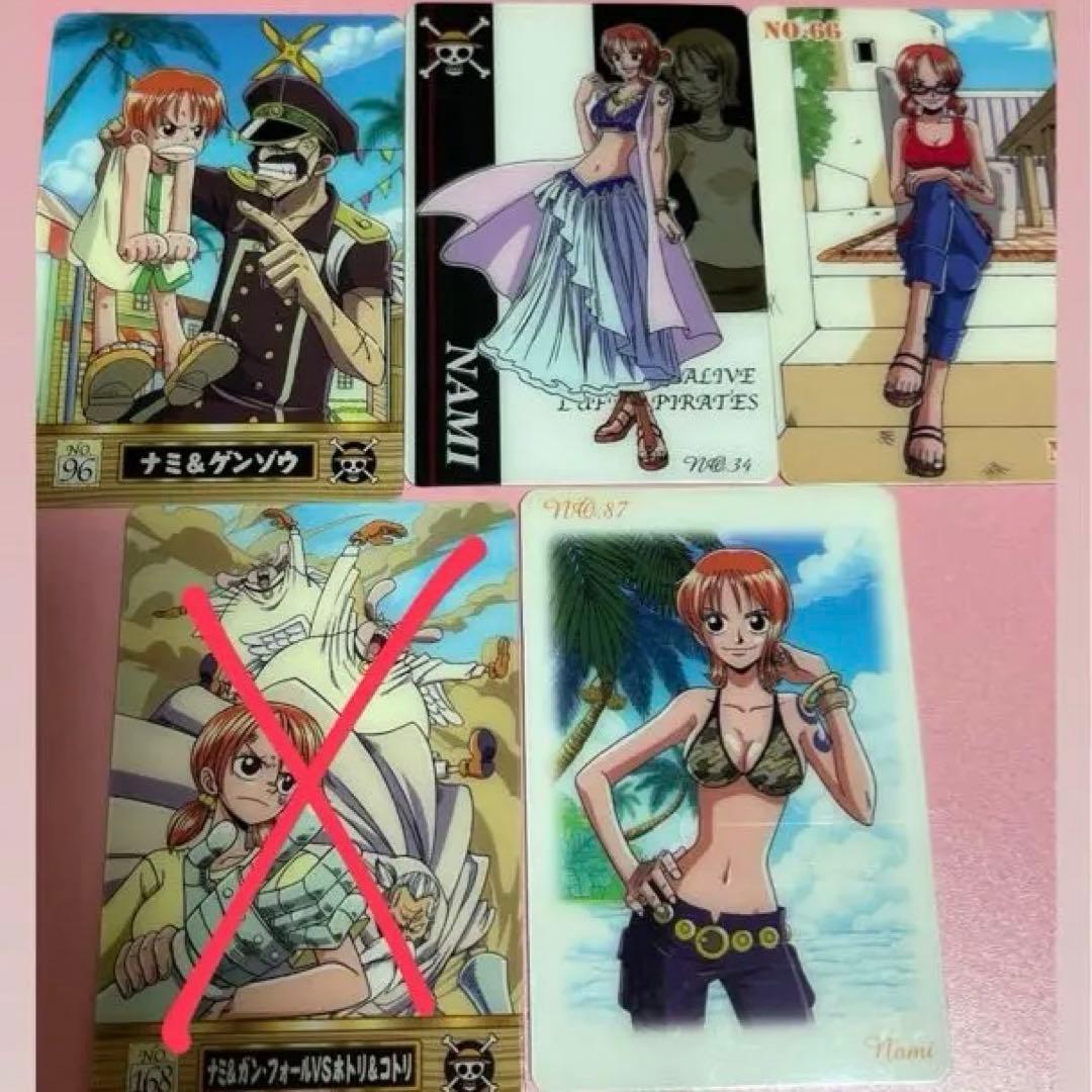 ワンピース ONE PIECE 海賊王グミ カード ナミ セット - メルカリ
