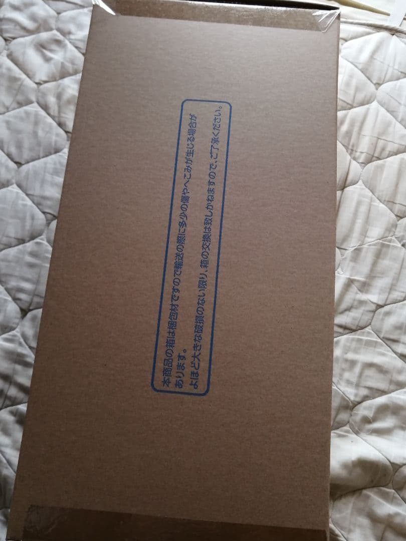 Ultimate Article　ウルトラマン(TYPE-C)