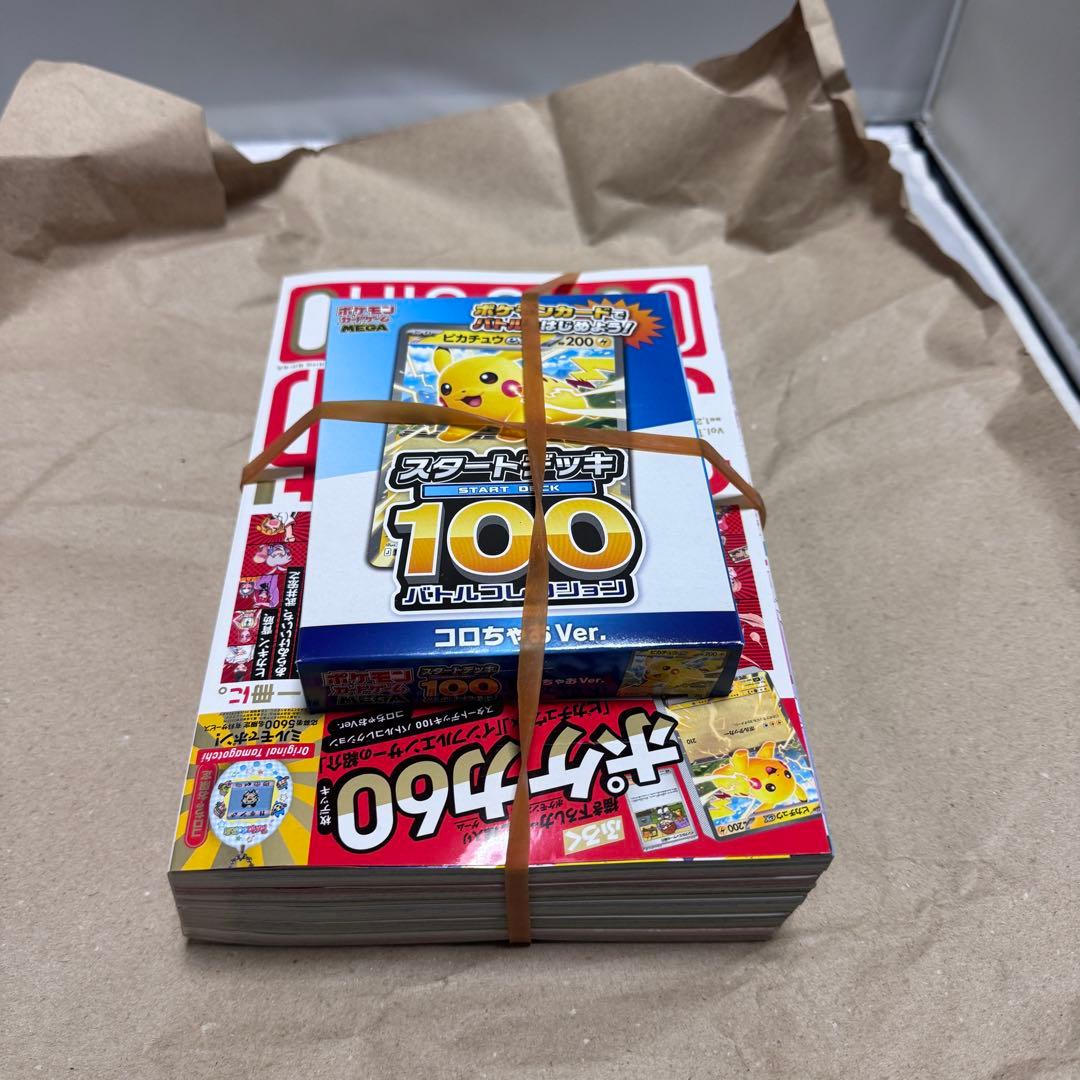 ポケモンカードMEGAドリームEX 、ムニキスゼロ 未開封シュリンク付き