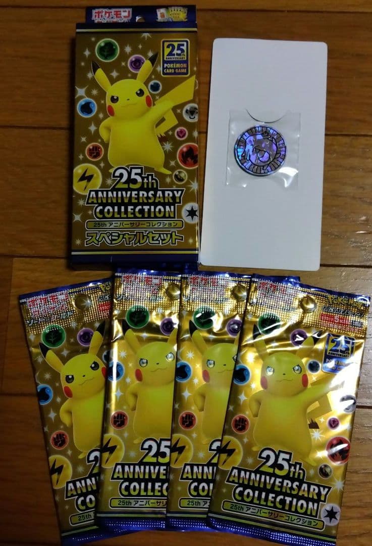 ポケモンカード 25th アニバーサリーセット スペシャルセット 25周年