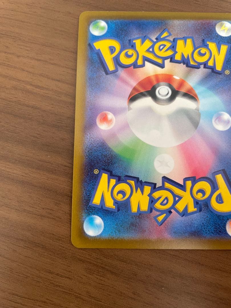 リーフィアV SR S6a イーブイヒーローズ 071/069