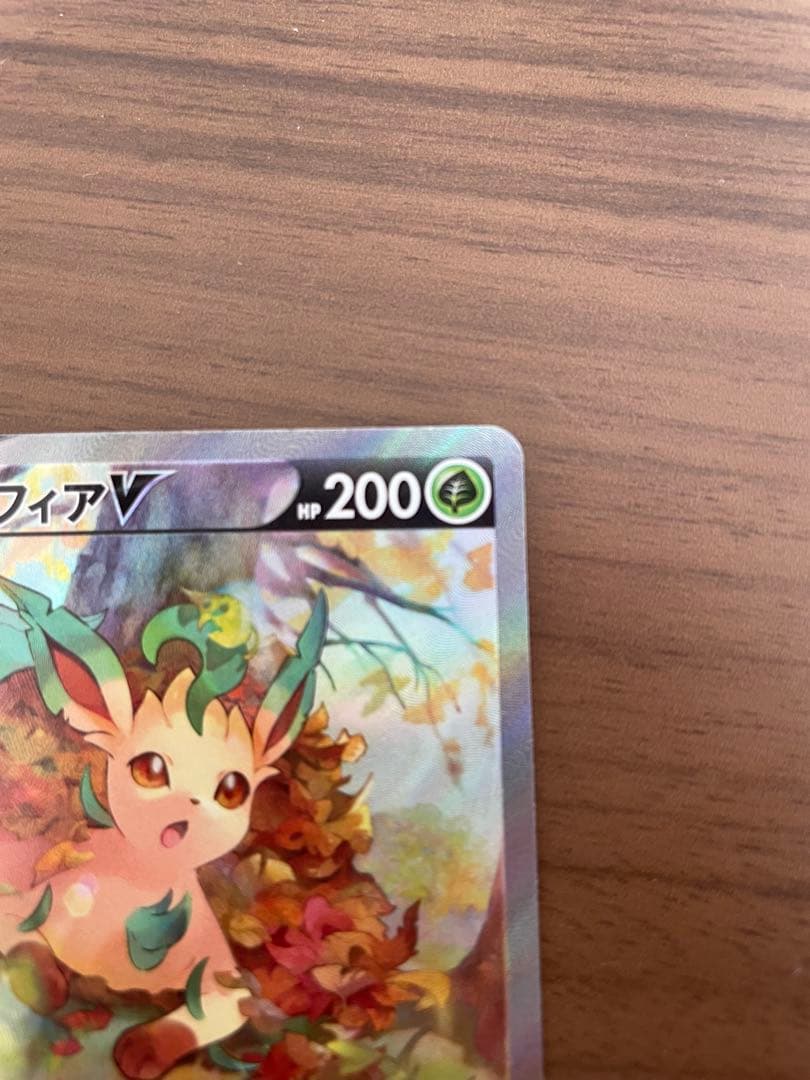 リーフィアV SR S6a イーブイヒーローズ 071/069