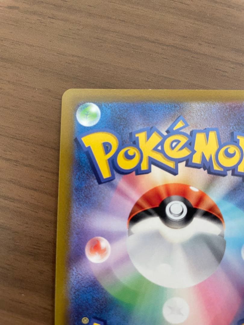 リーフィアV SR S6a イーブイヒーローズ 071/069