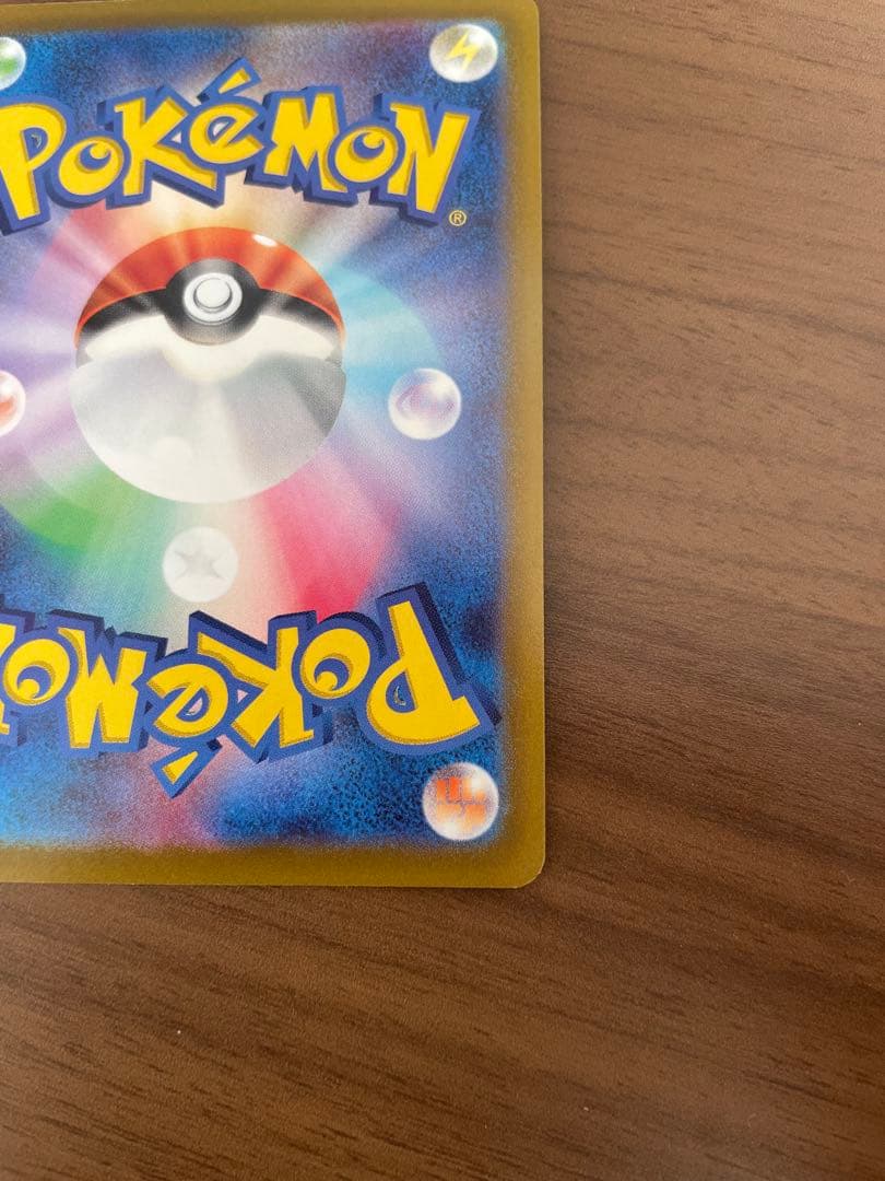 リーフィアV SR S6a イーブイヒーローズ 071/069