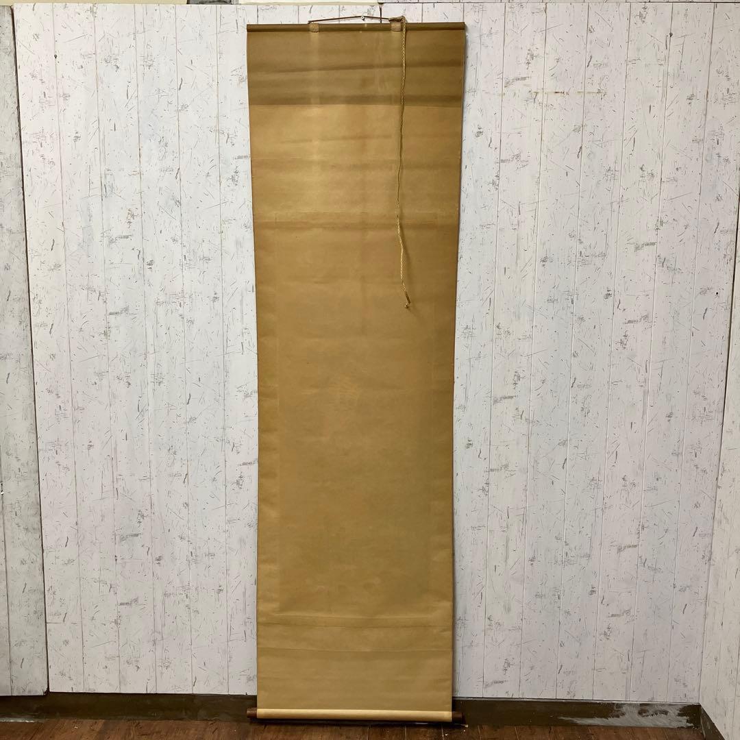 昭和レトロ 御掛軸 掛軸 掛け軸 縁起物 一富士二鷹三茄子 筆 富士 鷹 茄子