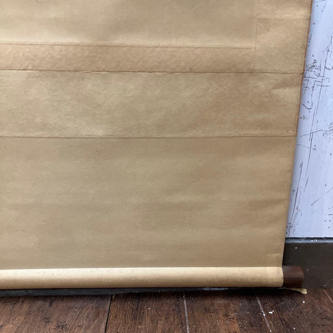 昭和レトロ 御掛軸 掛軸 掛け軸 縁起物 一富士二鷹三茄子 筆 富士 鷹 茄子