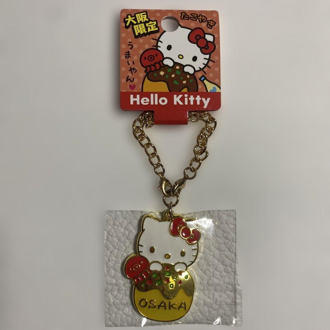 大阪限定 たこ焼き ハローキティ キーホルダー チャーム サンリオ 即