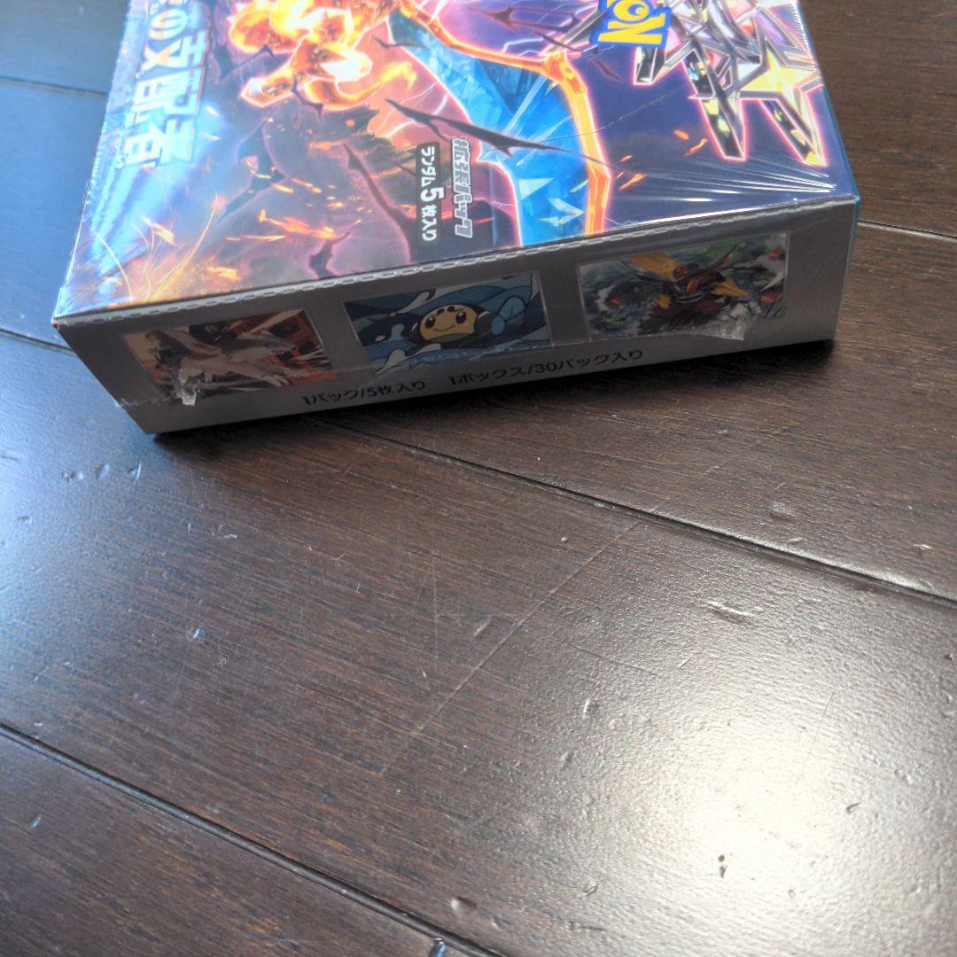 ポケモンカード 黒煙の支配者 1box シュリンク付き リザードン
