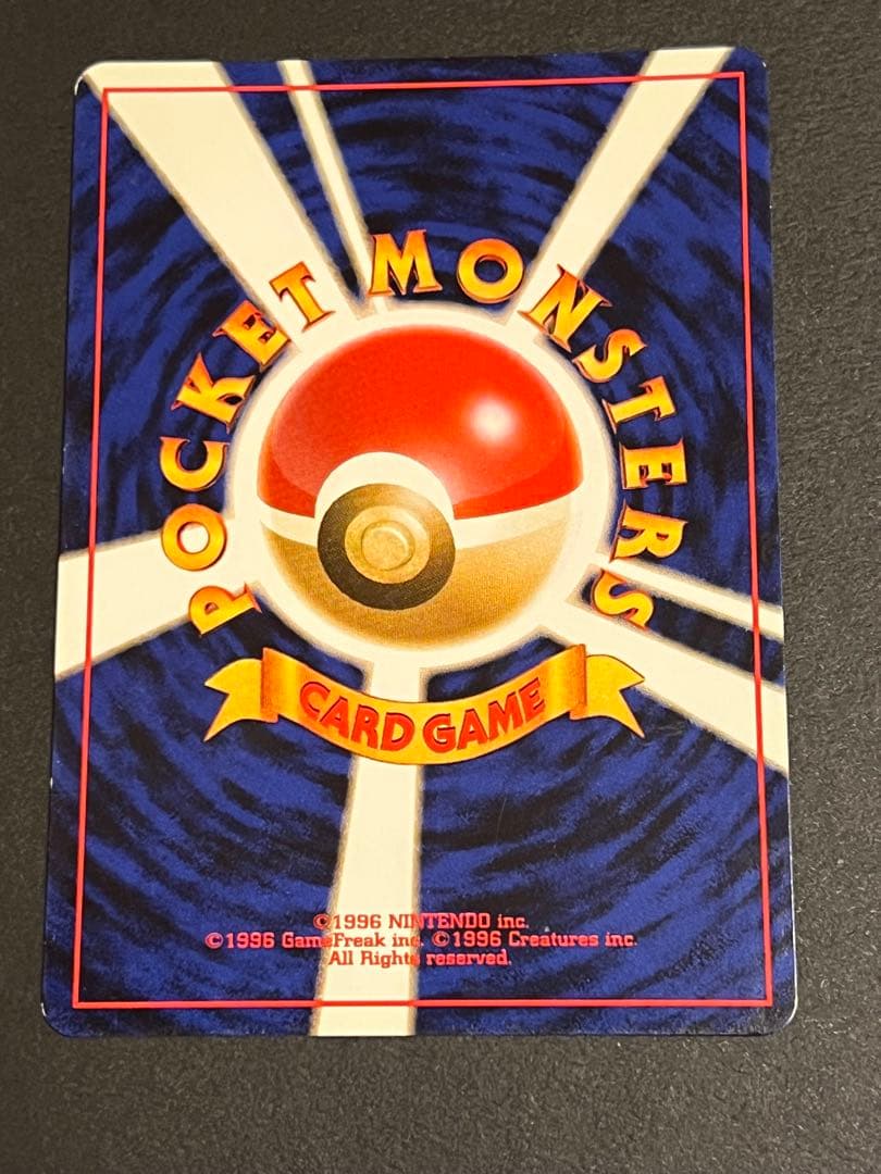 プテラ ☆ 第3弾拡張パック 化石の秘密 旧裏 渦巻きホロ - メルカリ