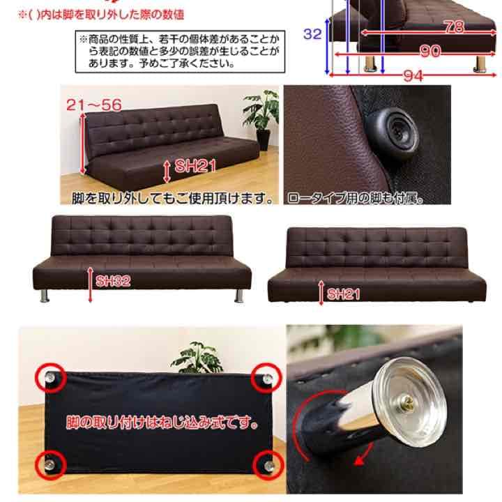 【送料無料】OPERA　コンパクトソファベッド