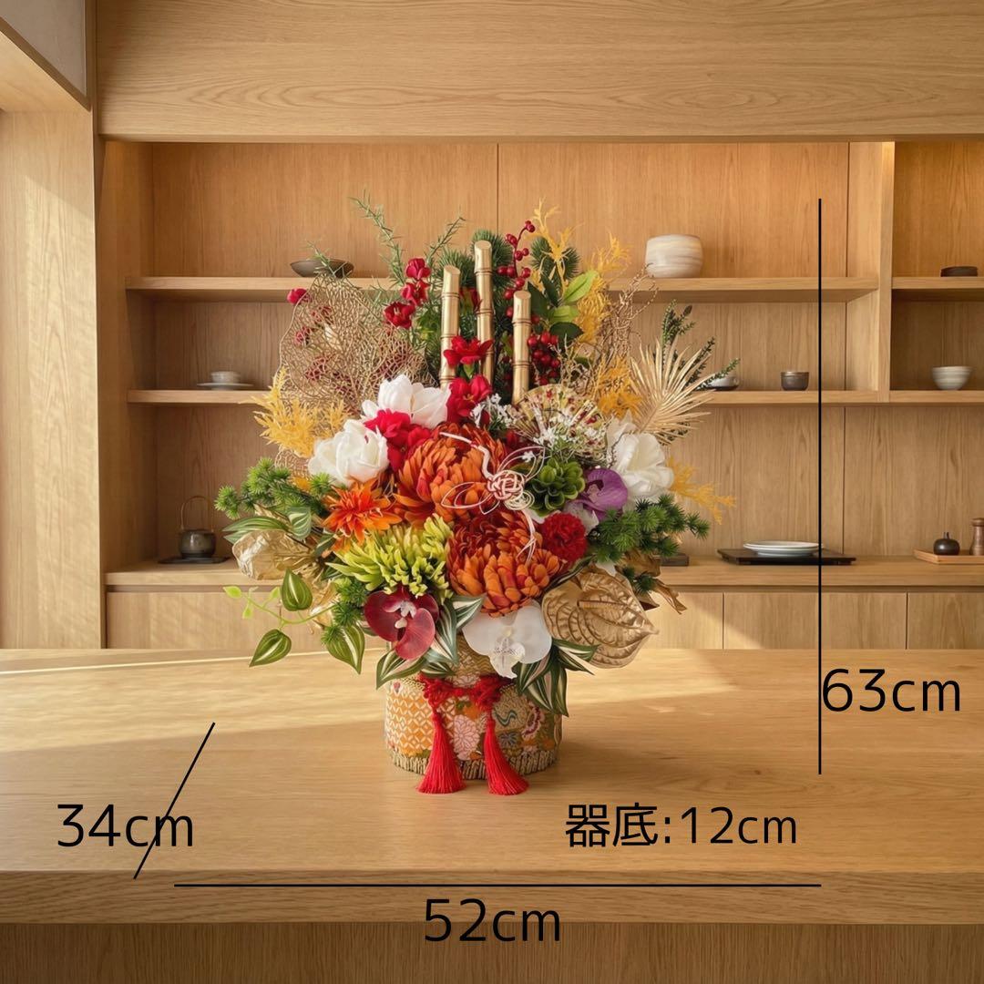【特大サイズ 正月アレンジメント】 扇と松が描く迎春の華｜和モダン・豪華お正月