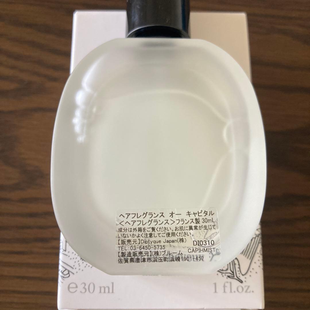 Diptyque L'Eau Capitale ヘアミスト 30ml