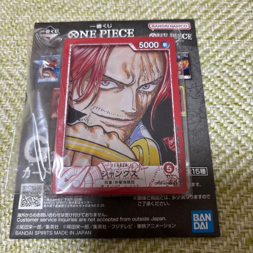 一番くじ ワンピースカードゲーム G賞カードデザインアクリルスタンド