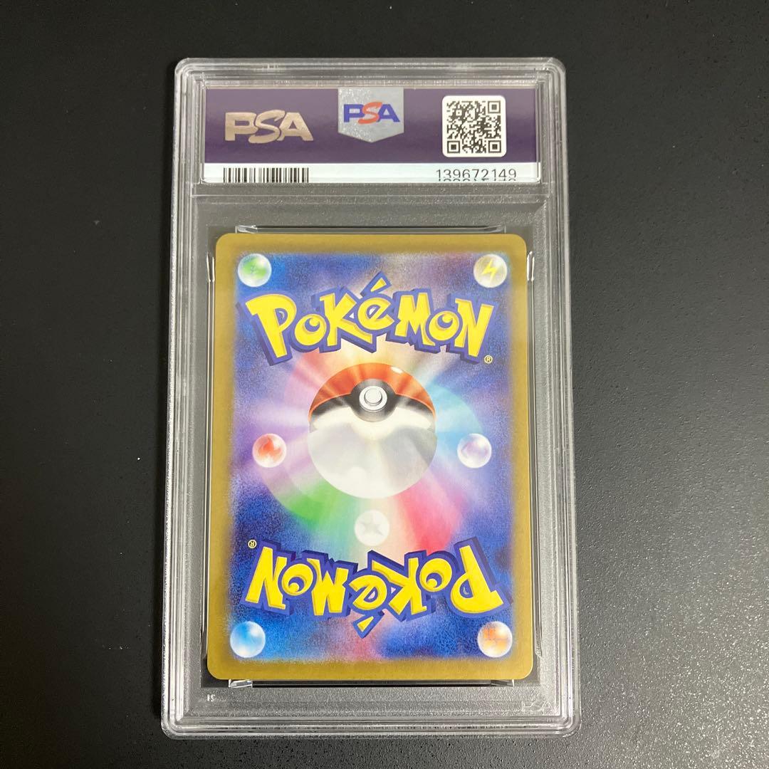 PSA10】 ゲンガーex SR 088/071【ポケカ/鑑定品】 - メルカリ