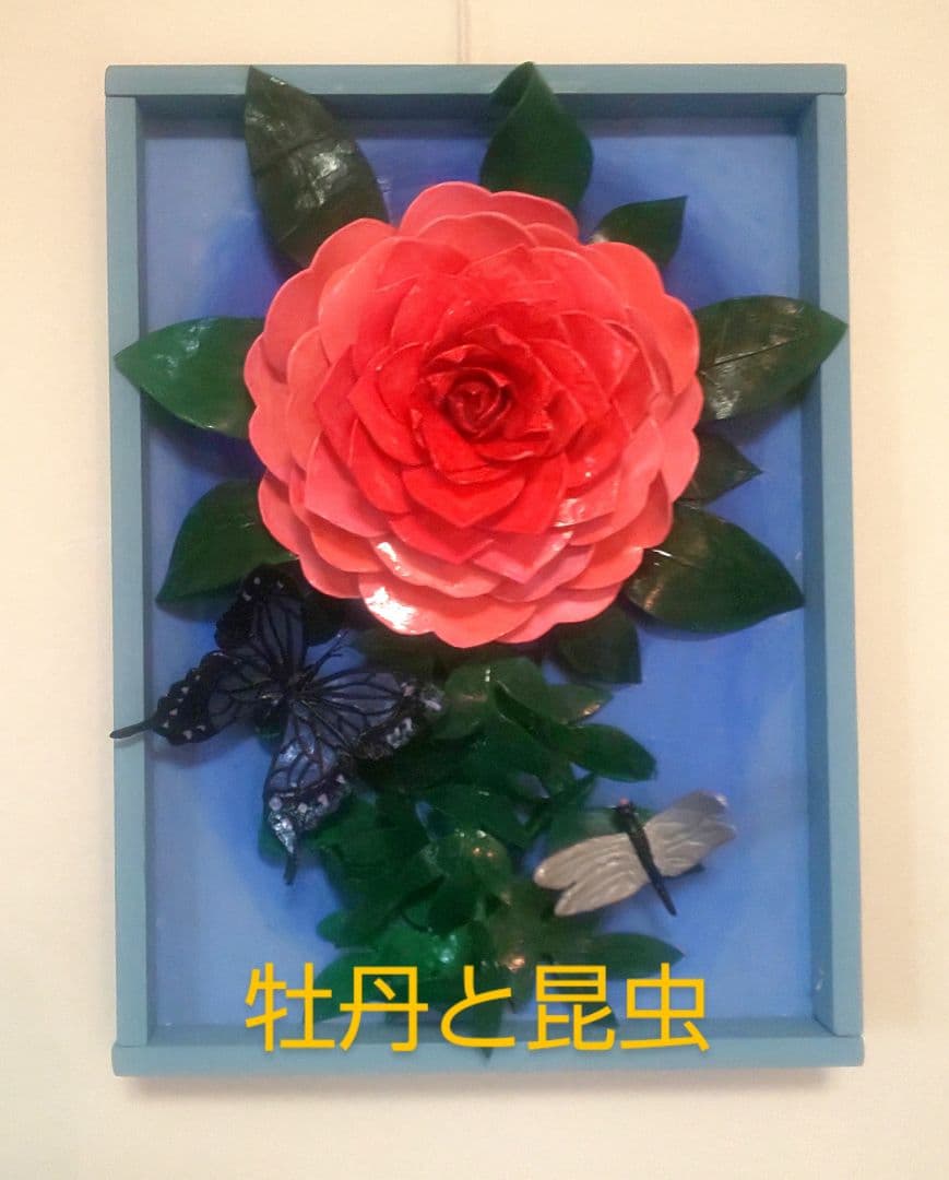 ボタンと近寄る昆虫