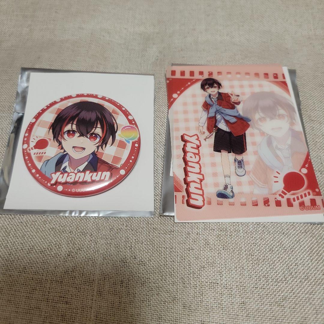 カラフルピーチ ゆあんくん ウィンターフェア 缶バッジ クリアカード