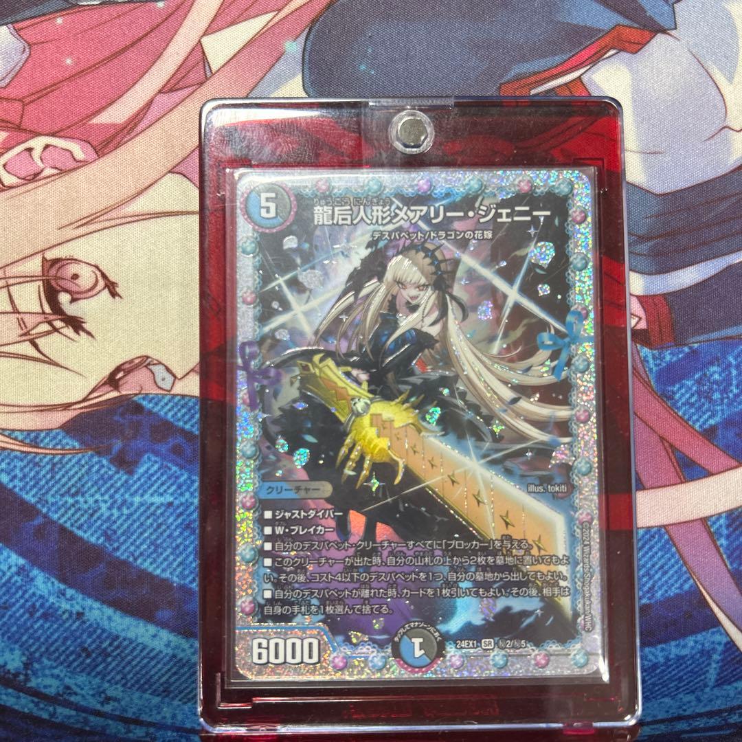 マグネットローダー付き】ノイズクラシックディーバsp