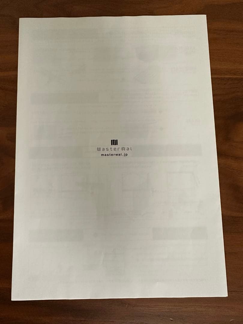 使用期間2年⭐︎MASTERWALマスターウォール　テレビボード