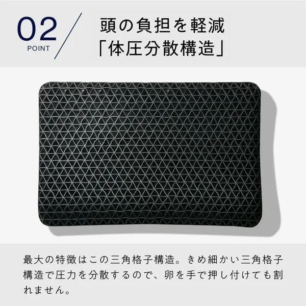 【新品】ヒツジのいらない枕 至極 テンセル　専用枕カバー付き　丸洗いOK