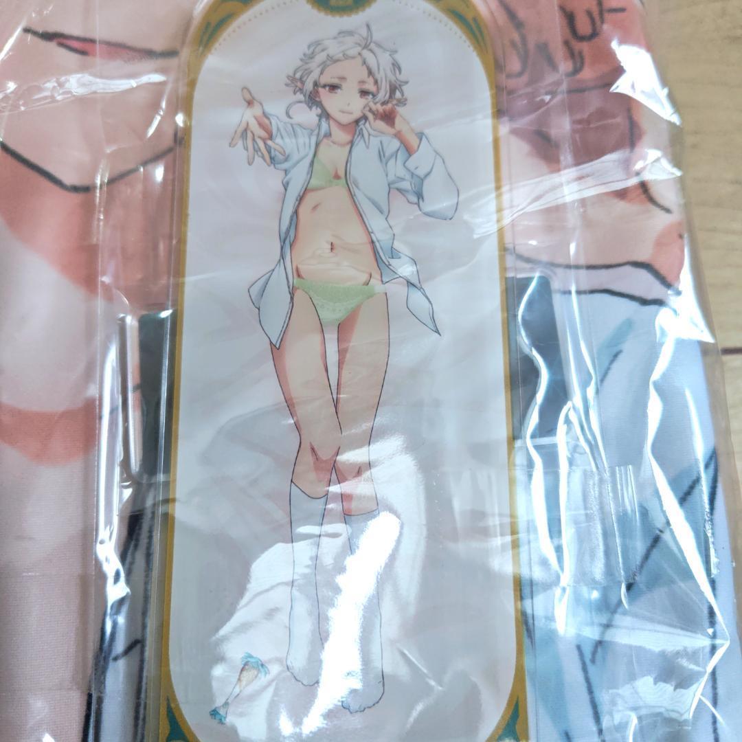 無職転生 シルフィと一夜を過ごすセット 予約限定品 抱き枕カバー