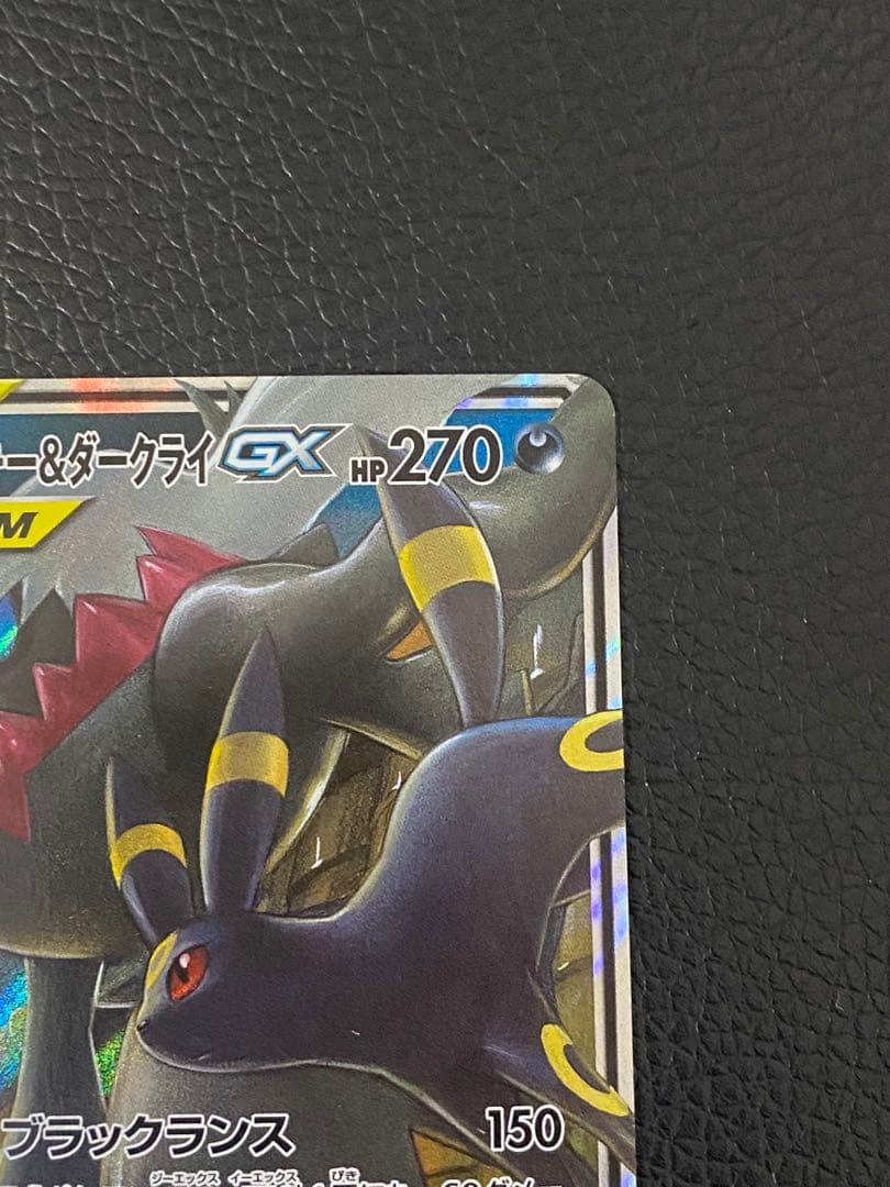 4枚セット ピカチュウ&ゼクロム ブラッキー&ダークライ レシアム