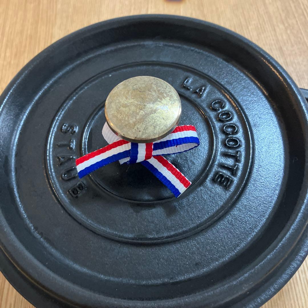 Staub ココットラウンド　20cm