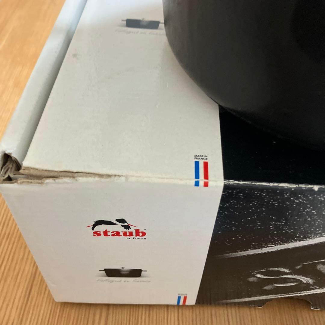 Staub ココットラウンド　20cm