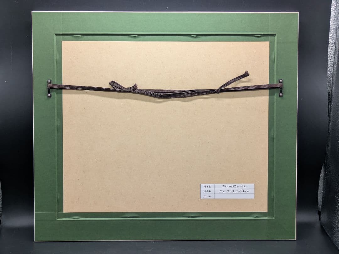 ヨハン・ペラトーネル 『ニューヨーク・デイ・タイム』 - メルカリ