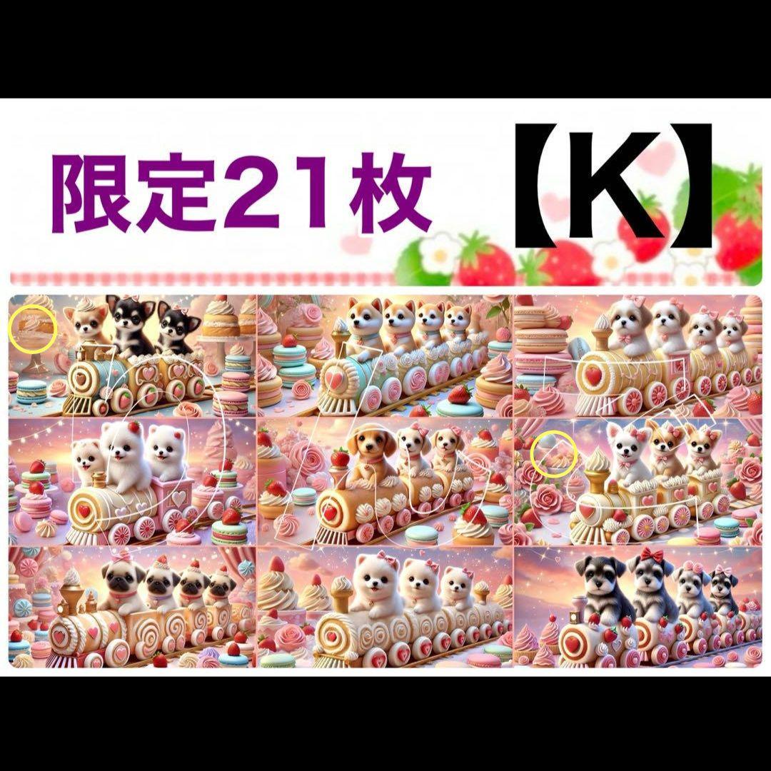 ななちゃん様確認用①