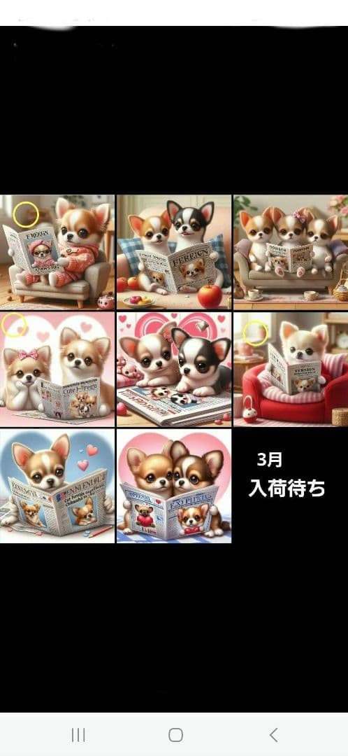 ななちゃん様確認用①