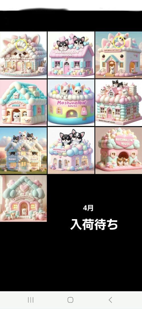 ななちゃん様確認用①