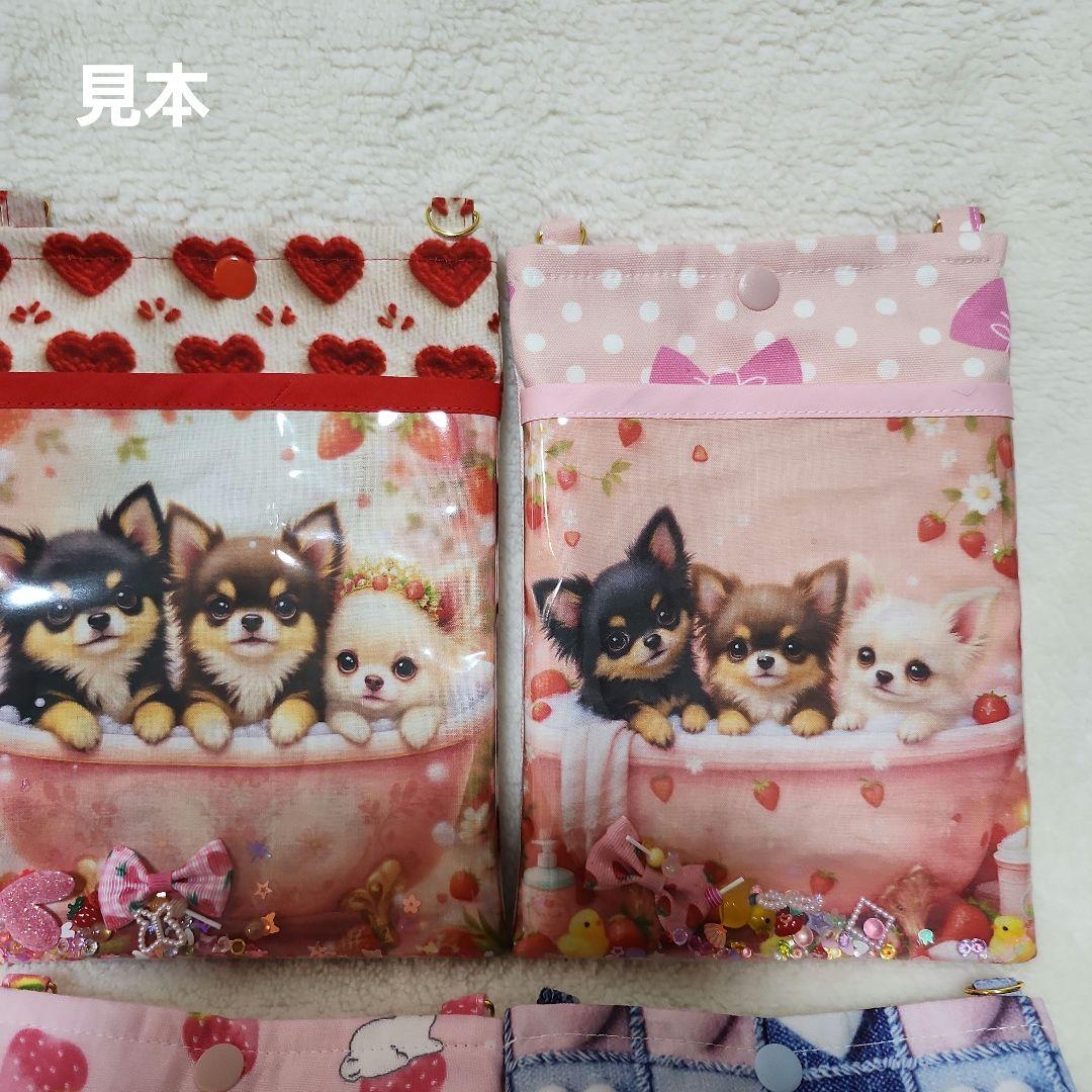 ななちゃん様確認用①