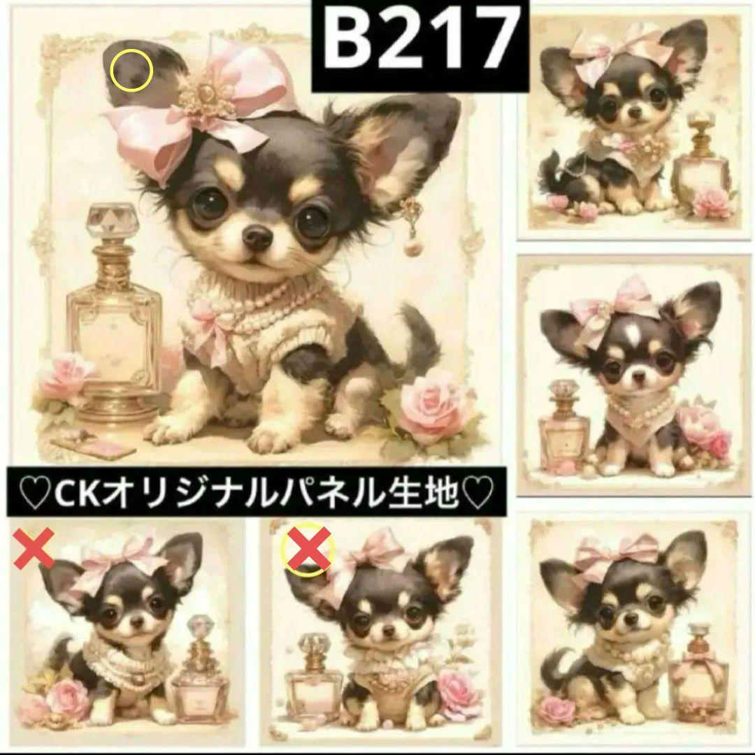 ななちゃん様確認用①