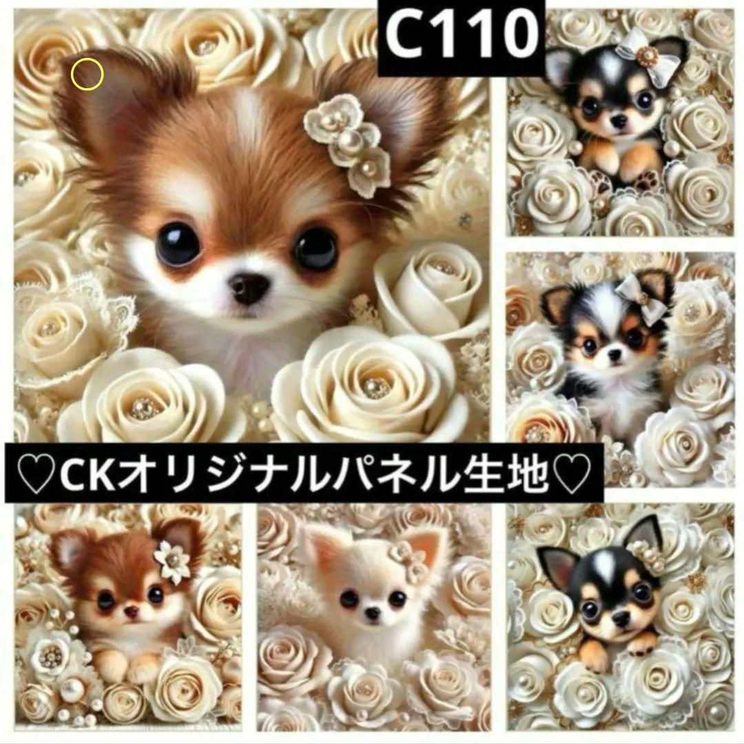 ななちゃん様確認用①