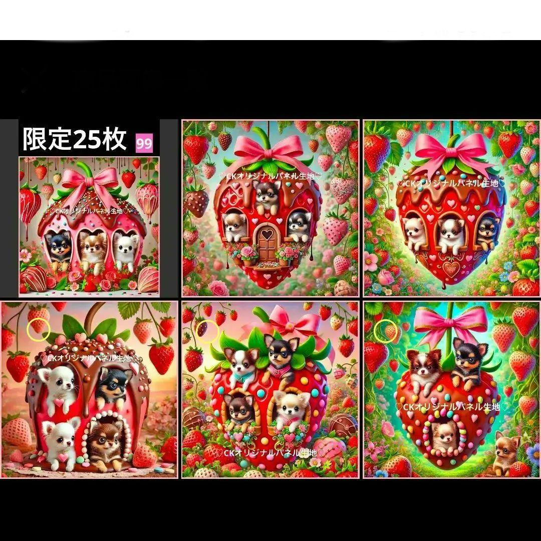 ななちゃん様確認用①