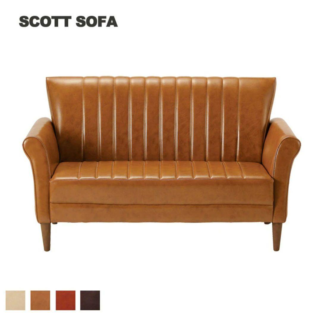 B-COMPANY スコット2Pソファ