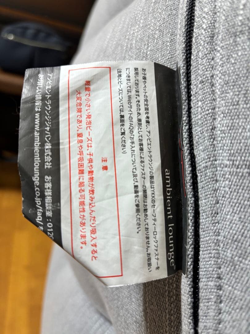 アビエントラウンジソファー