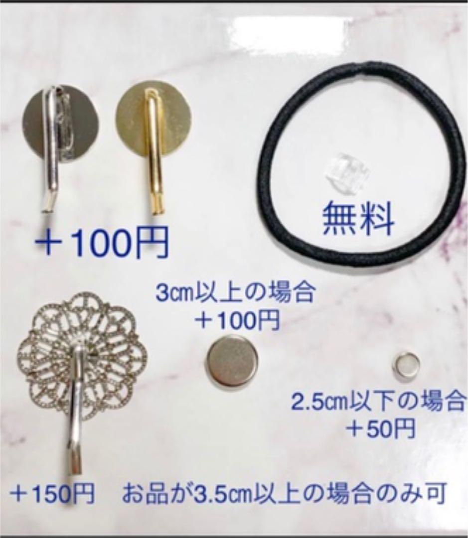 ララ 様【No.77】ポニー レジン ヘアゴム マグネット チャーム