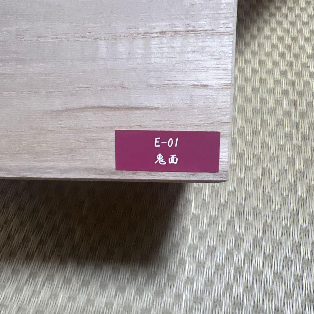 鬼瓦　鬼瓦家守　鬼面　新東株式会社