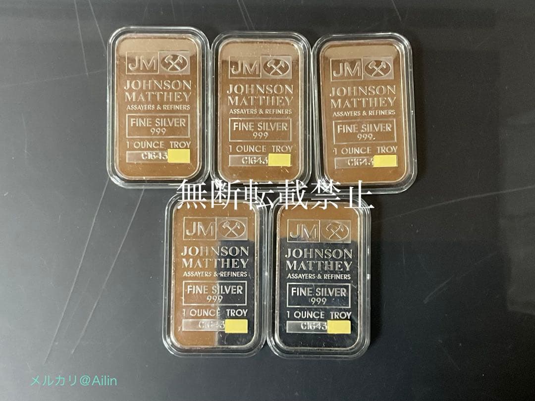 JOHNSON MATTHEY 1オンス シルバーバー 5枚セット - メルカリ