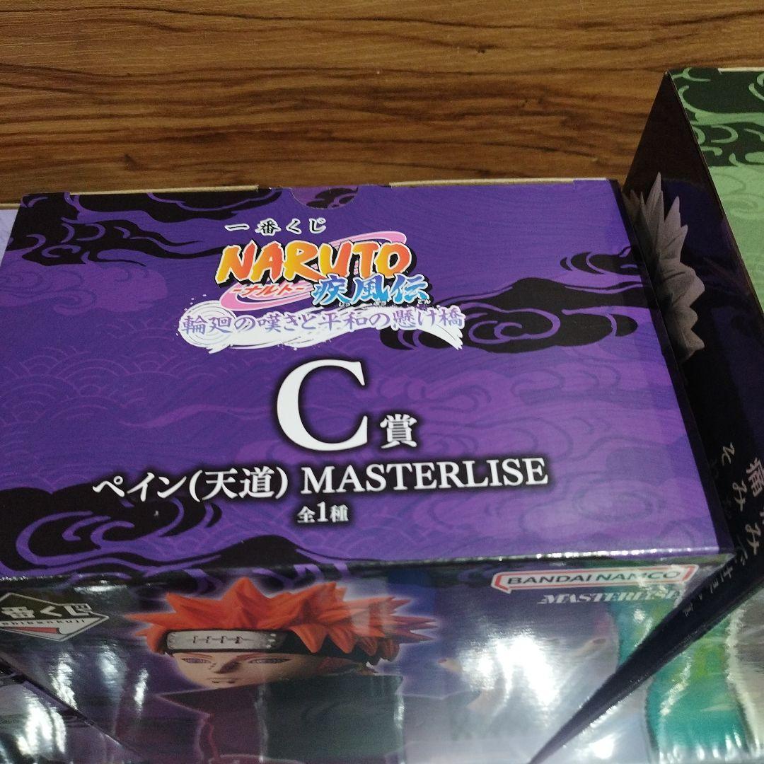 NARUTO　一番くじ B賞 C賞 E賞 フィギュア　3点+下位賞セット！