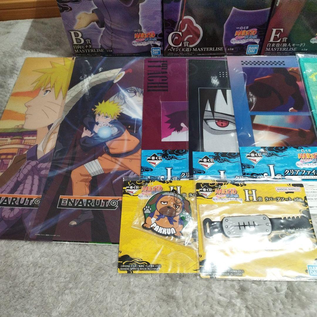 NARUTO　一番くじ B賞 C賞 E賞 フィギュア　3点+下位賞セット！