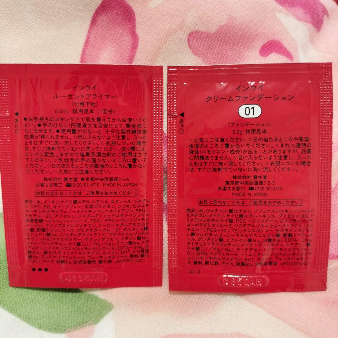 ꫛꫀꪝ❣️限定品✨inoui プレストパウダー マーブルカラー