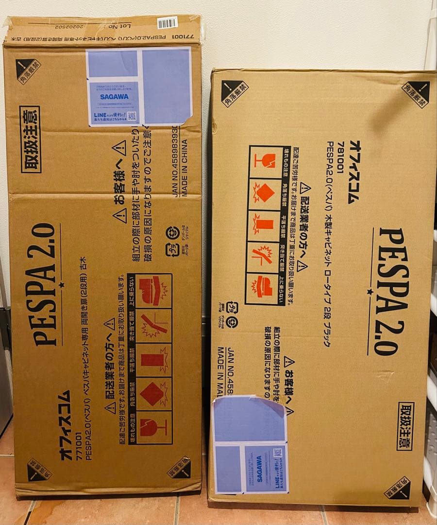 オフィスコム 木製 収納キャビネット ロータイプ