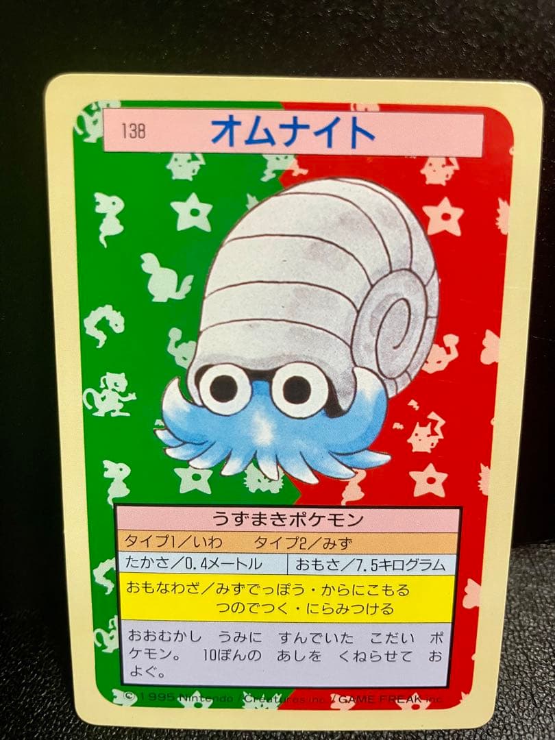 【貴重】ポケモンカード トップサン まとめ売り 初期【裏緑】　セット売り