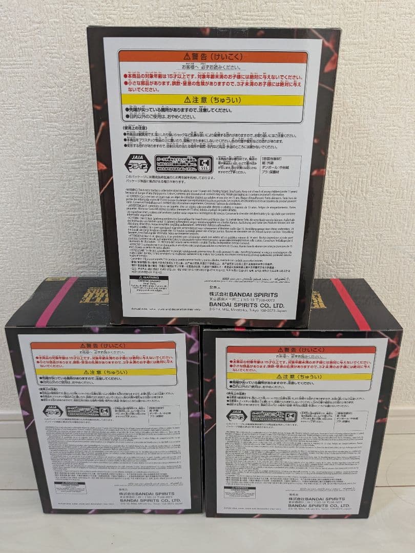 ワンピース バトルレコードコレクション ボニー ルフィ シャンクス