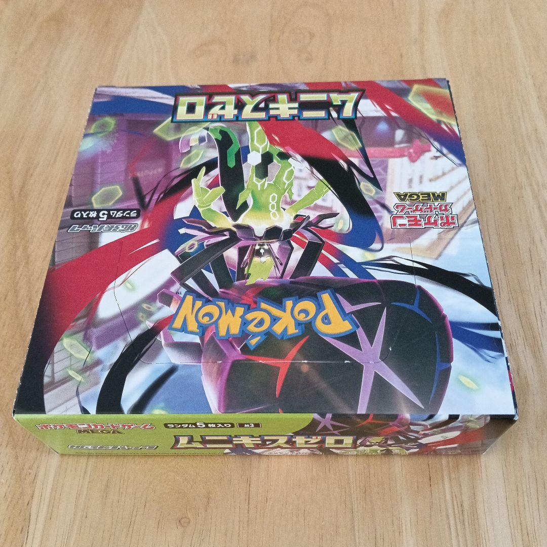 ポケモンカードゲーム ムニキスゼロ 2Box