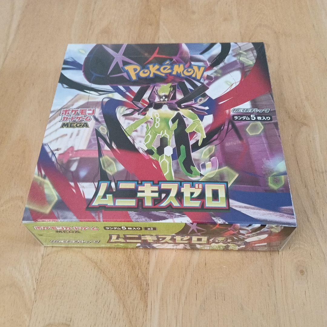 ポケモンカードゲーム ムニキスゼロ 2Box
